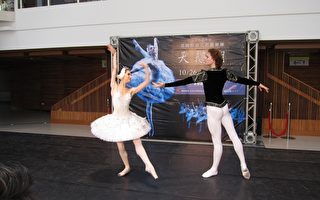 莫斯科市立芭蕾舞團來台 演出經典天鵝湖