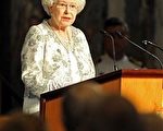 2011年10月21日，英国女王伊丽莎白二世在澳大利亚国会众议院发表了本次访问澳洲的公众演讲（TORSTEN BLACKWOOD/AFP/Getty Images）
