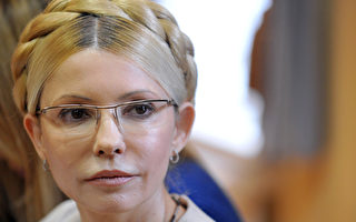 烏克蘭前美女總理被判刑 誰是真輸家?