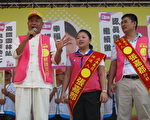 張嘉郡競選總部成立 現場沸騰