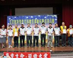 生命教育暨器官捐贈宣導劇校園巡演活動