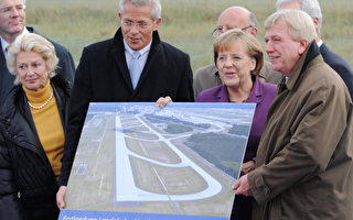 德国法兰克福机场新跑道正式启用