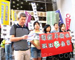 旺中併購公聽會 反「媒體巨獸」聲浪大