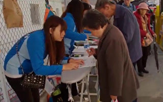 李孟贤团队被报替选民填选票遭调查