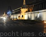 10月27日凌晨，大皇宫围墙外的街道干爽。（摄影：姜斌/大纪元）