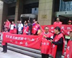 上海讨房团身披“还我经租房”的红袍，手拉“强烈要求撤销国家经租，还我私房！”等横幅在上海市政大厦前，继续每周的讨房抗议示威。（知情者提供）