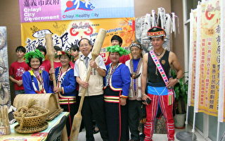 嘉义市都市原住民丰年祭 呈现多元文化