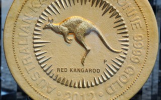 澳洲造世界最大金幣：重1噸值5千萬澳元