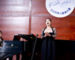 吳女士（JinShi Wu）今日在紐約亨特音樂學院參加第五屆「全世界華人聲樂大賽」北美賽區初賽，以一首舒曼的《Widmung》（獻詞）入圍複賽。（攝影：戴兵/大紀元）