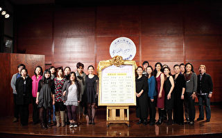 第五屆華人聲樂大賽 35位選手入圍複賽