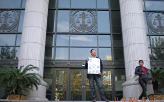 上海區法院枉判拒不糾錯 企業家以死抗爭