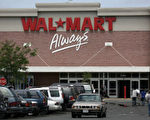 位于纽约谷溪（Valley Stream）的沃尔玛（Wal-Mart）商店（图片来源：Spencer Platt/Getty Images）