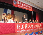圖：一年一度的「北美華人會計師協會2011年終稅務、理財及法律演講會」10月29日在洛杉磯華僑文教服務中心舉行，吸引了數百僑民。（攝影：劉菲/大紀元）