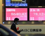 日本央行2日突然贷款美元给几家金融业，这恐是日本金融业因欧债危机而越来越难筹借美元的警讯。（AFP）