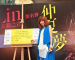 A-Lin今(5)日在香港举办签票会。(图/avex提供)