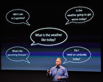 苹果 iPhone4S的语音助理Siri越来越受到用户的关注，研究表明，许多用户利用Siri来完成之前需要使用谷歌才能完成的搜索事务。图为：10月4日，苹果全球产品市场高级副总裁Phil Schiller在苹果总部介绍 iPhone4S的Siri语音助理功能。（Getty Images)