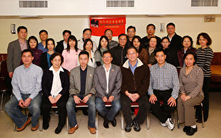 紐約酒店華裔協會五周年聚會總結