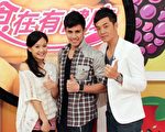 艺人姚元浩(右起)和汤子唯、李佳豫参加节目录影。（图/超视提供）
