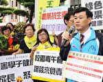 台【毒午餐事件】稽查無效 民團籲招標食材透明化