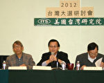 台湾会馆2012年大选分析