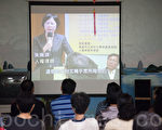 9日三民区宝安里里民观看“台湾人赴中国大陆移植器官面面观”影片， 感到很吃惊。（摄影：郑顺利／大纪元）