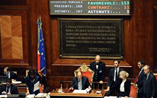 意大利参院压倒性通过紧缩法案