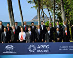 亚太经合峰会（APEC）11月13日在美国檀香山闭幕。（Getty Images）