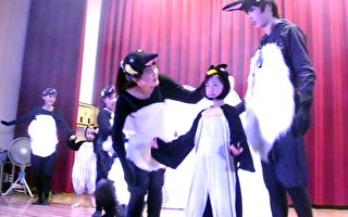 桃花源教师儿童剧团演出“小企鹅成长记”
