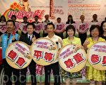 響應身障日 園遊會凝愛心