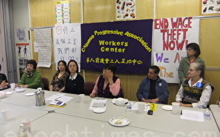 華裔被欠薪 「占領波士頓」代表聲援
