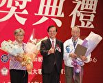 台體壇長青樹 獲頒終身成就獎