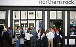 英国政府出售北岩银行 纳税人损失4亿