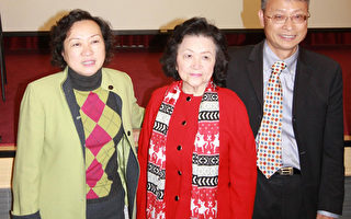 台湾书院办纽约州中文教师证照座谈会