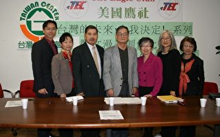 「臺灣的未來由我決定」徵文比賽開始