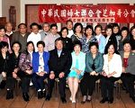 婦女聯合會芝分會餐會 送別謝維文