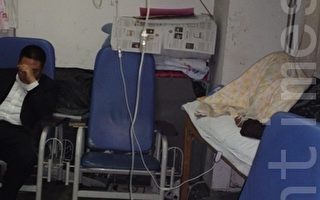 遼寧上訪維權者被灌不明藥物致癌病危