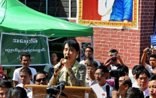 66岁昂山素姬决定参选  缅甸变革仍有变数