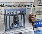 菲國新聞媒體曝光，菲律賓前總統雅羅育的嫌犯大頭照。（JAY DIRECTO/AFP/Getty Images）