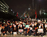 韩国朝野对“韩美FTA”审议案存在严重分岐，图为反对者11月10日在国会前举行示威。（摄影：全宇/大纪元）