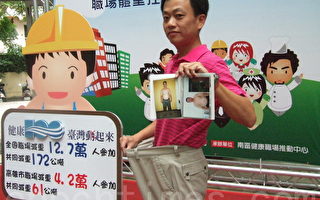 林志忠先生減掉36公斤，奪得全市冠軍，展示減肥前所穿的褲子跟相片。（攝影：楊秋蓮／大紀元）