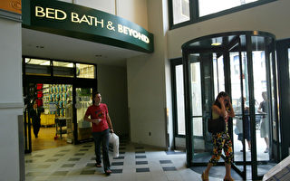 Bed Bath & Beyond将为乔州带来900工作职位