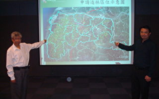 云林绿金产业  创造台湾绿肺中心