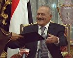 11月23日，也門總統薩利赫（Ali Abdullah Saleh）在沙烏地阿拉伯首都利雅德（Riyadh）簽署了海灣合作理事會所倡議的權力移交協議。（AFP PHOTO/SAUDI TV）