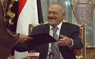 也门总统终签协议交政权 结束33年统治