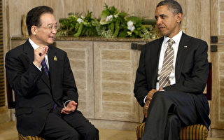 温家宝与奥巴马密谈 外媒：北京“屈服”了