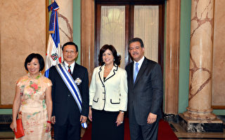 多明尼加總統贈勳中華民國駐多大使