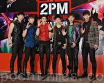 韓國人氣組合2PM六成員（左起）玉澤演、張祐榮、NichKhun、李俊昊、金峻秀、黃燦盛出席《Hands UP》亞洲巡迴演唱會大馬站的記者招待會。（攝影: 楊曉慧 / 大紀元）