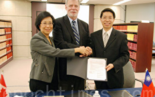 圖：11月25日，駐多倫多台北經濟文化辦事處與多倫多大學東亞圖書館在東亞圖書館內舉行合作簽字儀式。（攝影：伊鈴/大紀元）