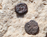 两千年古铜币出土 改写以色列圣殿历史