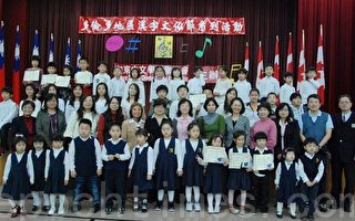 華語歌唱大賽揭曉 4學子獲頭獎
